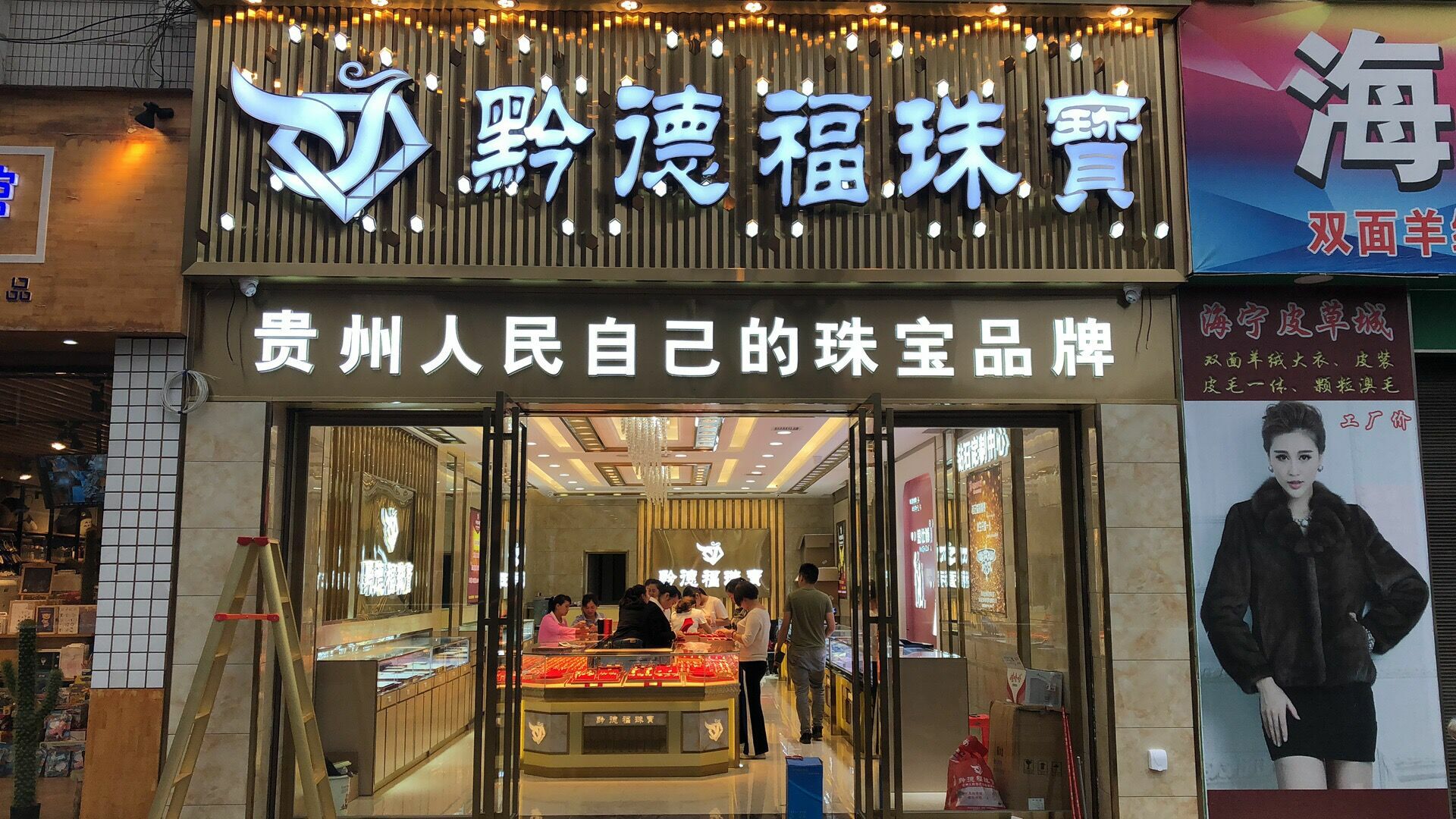 皇冠·app站官网入口(中国)-Royal crown店面图